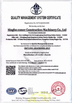 Κίνα Ningbo Kemer Engineering Machinery Co.,ltd. Πιστοποιήσεις